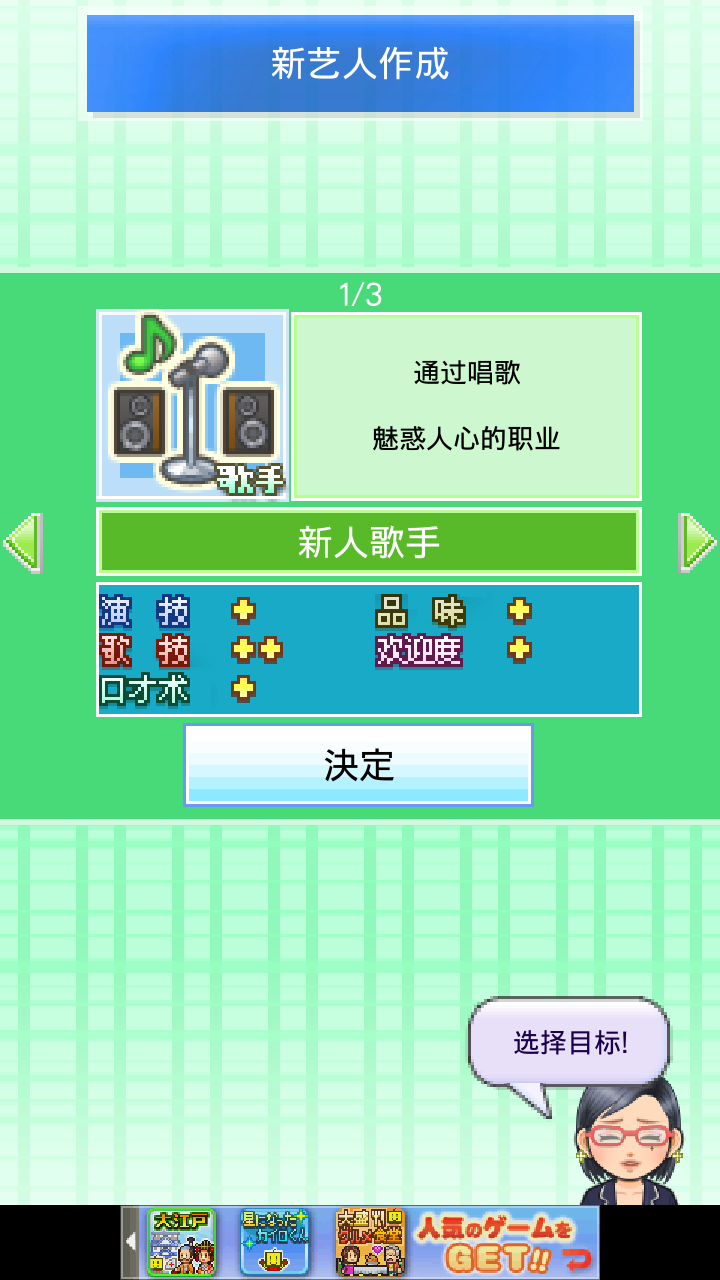 朋友的艺能舍手游