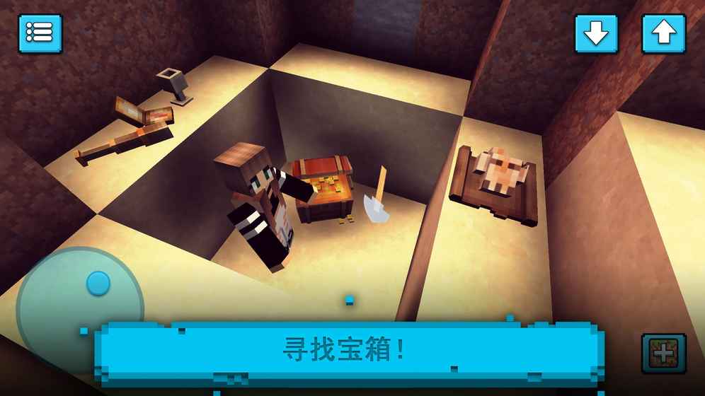 Ultimate Craft(建造与设计方块世界游戏)