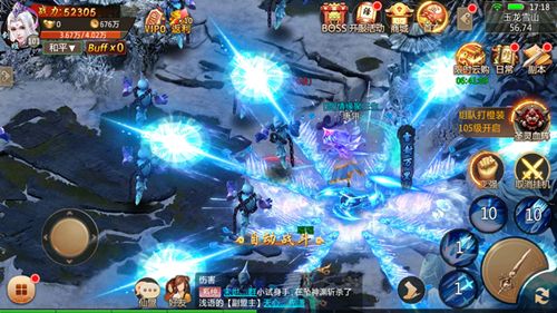 倾云诀破解版