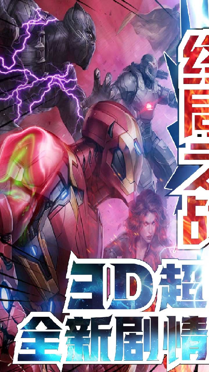 猎魔守护者手游果盘版