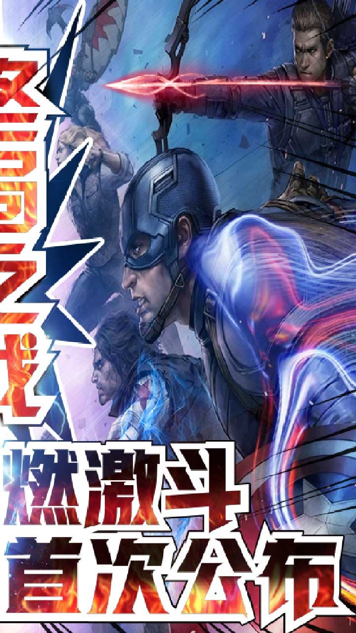 猎魔守护者手游果盘版