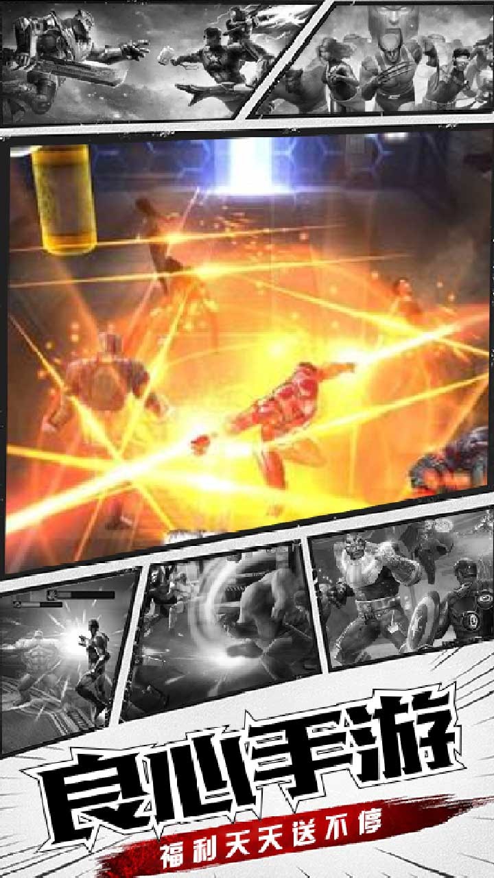 猎魔守护者手游果盘版