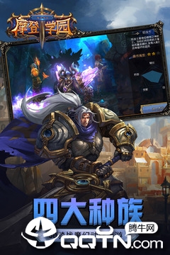 东方可儿摩登学园