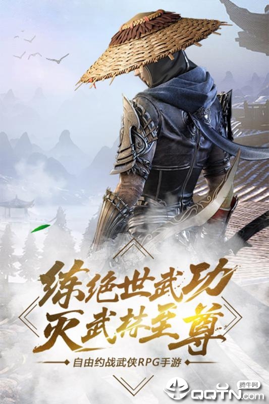 明星大亨手游