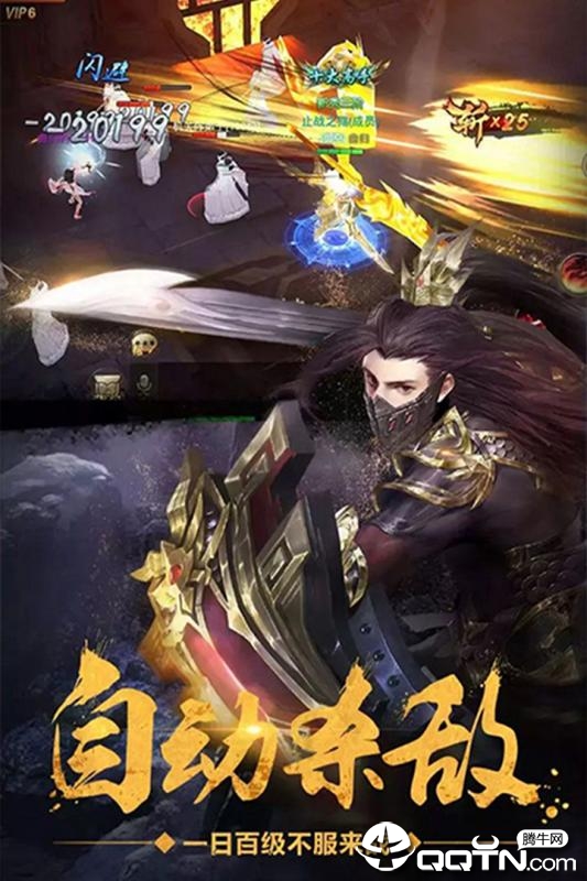 明星大亨手游