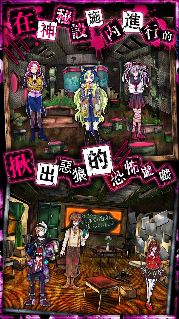 饿狼游戏中文版