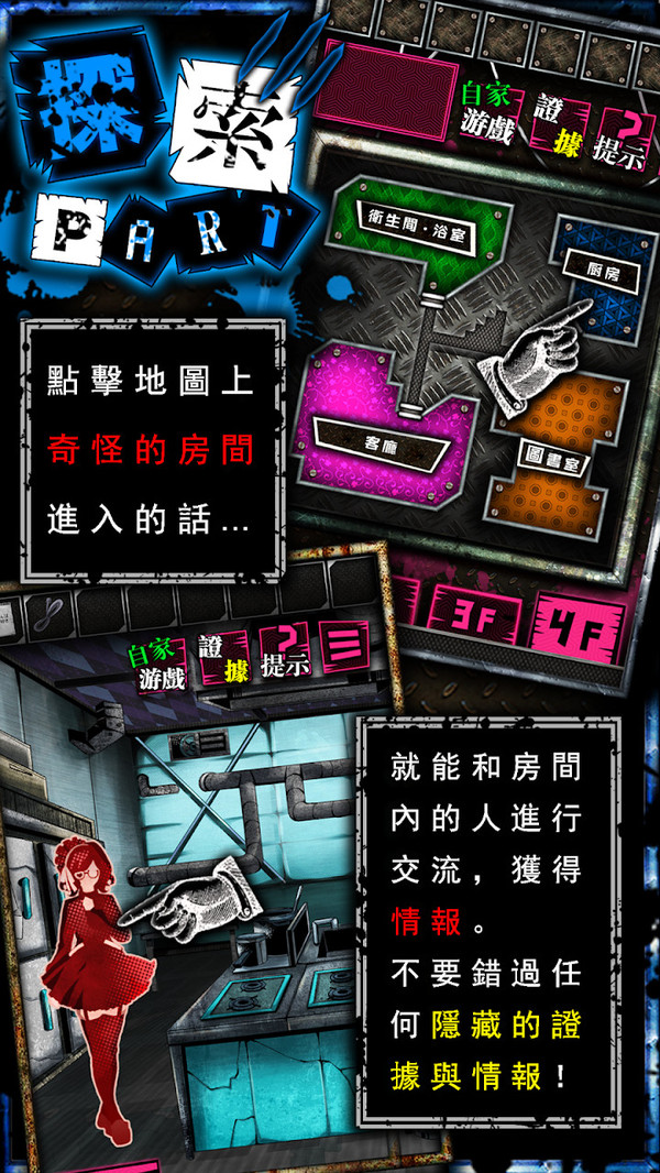 饿狼游戏中文版