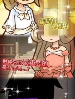 灰姑娘复仇记游戏下载安装