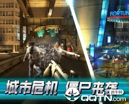 一起打僵尸破解版