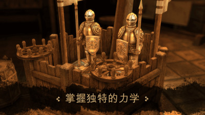 The House of da Vinci(达芬奇密室中文版)