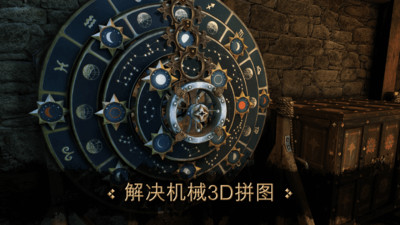 The House of da Vinci(达芬奇密室中文版)