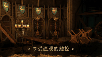 The House of da Vinci(达芬奇密室中文版)