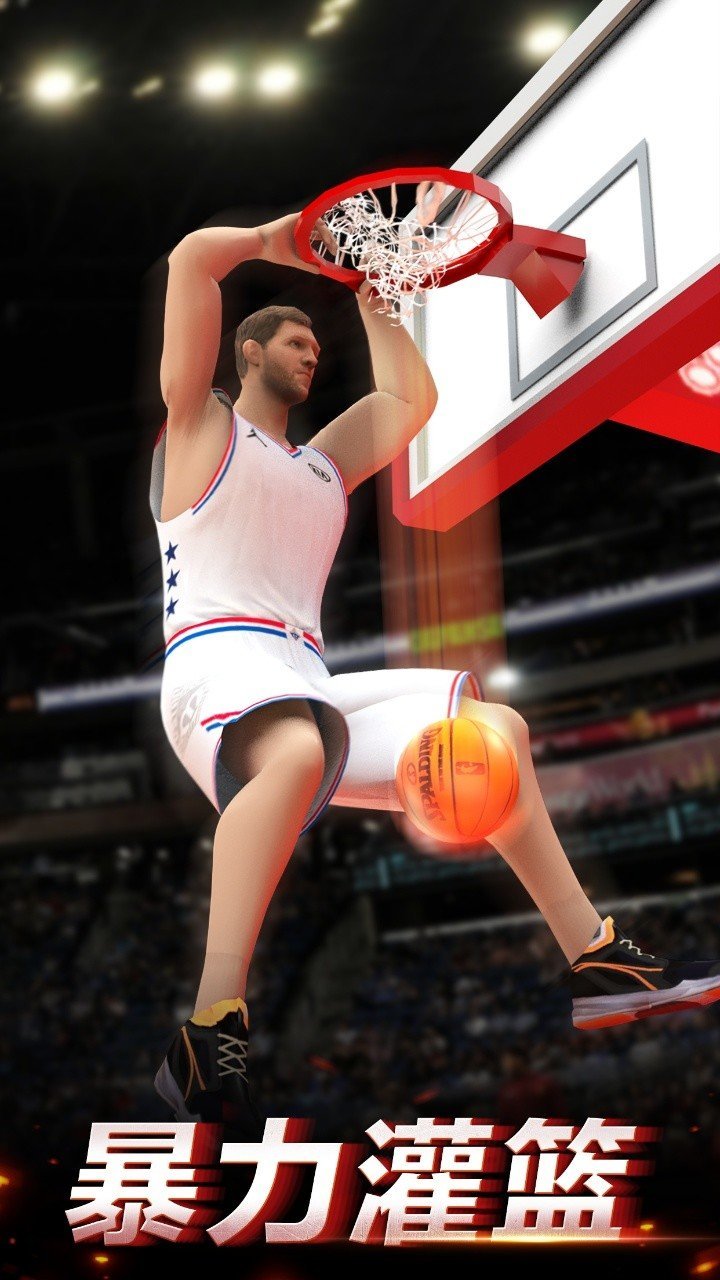 篮球精英NBA2K20