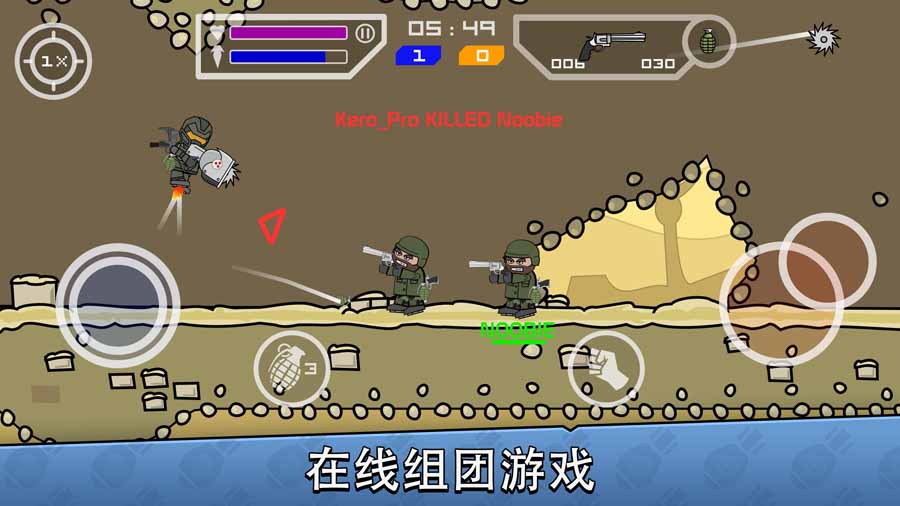 Mini Militia涂鸦军团2：迷你民兵