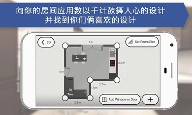 厨房设计师游戏