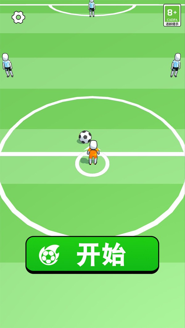 热血足球2023