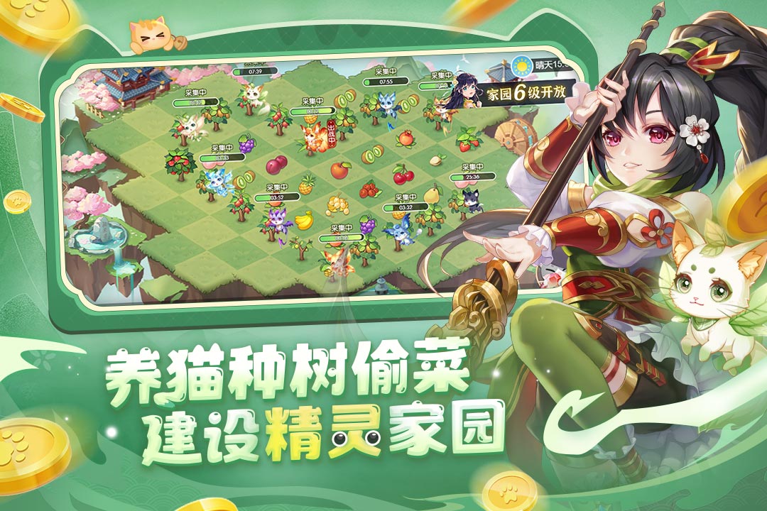 欢乐三国杀下载安装