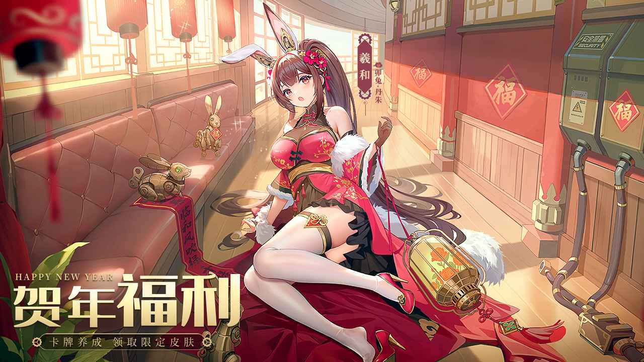 空之要塞启航