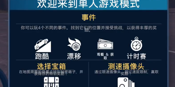 多人停车大师2