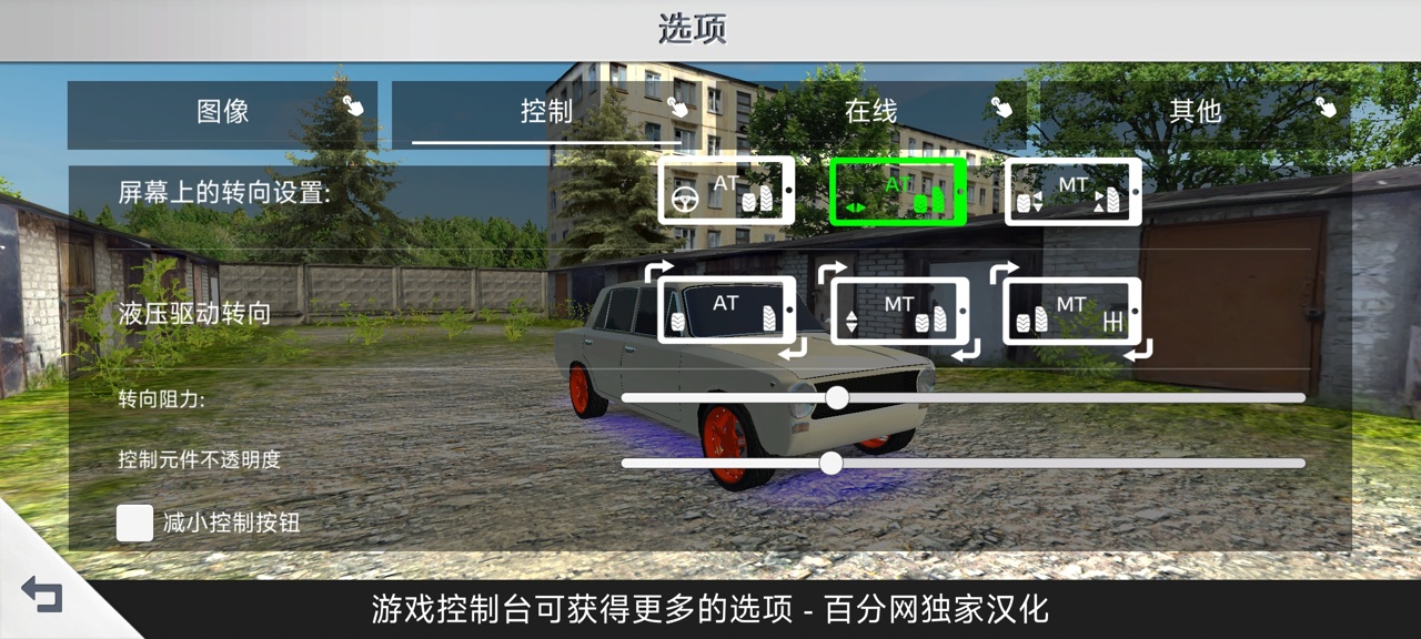 航程4最新版