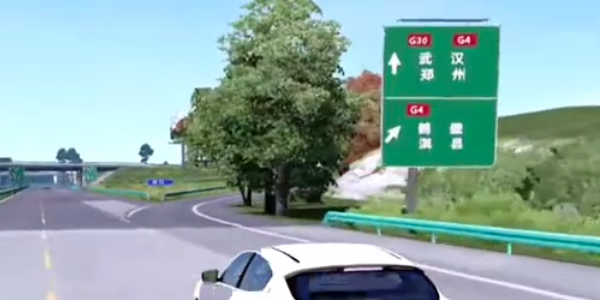 遨游中国模拟器手机版