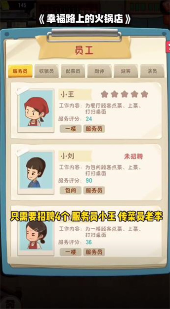 幸福路上的火锅店
