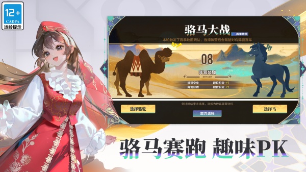 QQ飞车手游