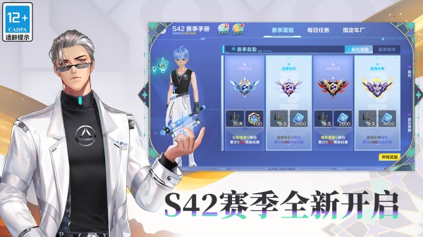 QQ飞车手游