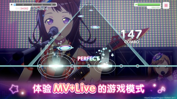 梦想协奏曲少女乐团派对