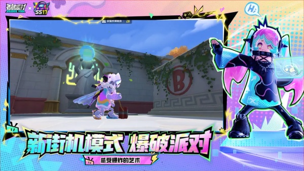 香肠派对2024最新版