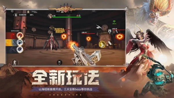 穿越火线枪战王者