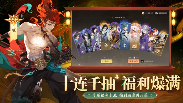 启明幻歌