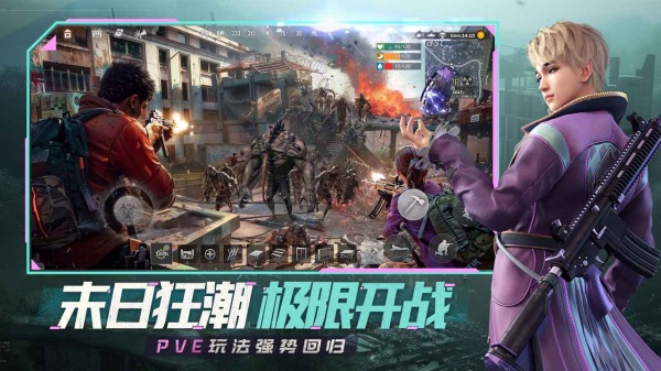 王牌战争