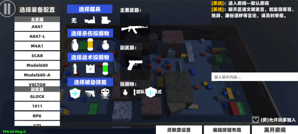 shoothouse最新版