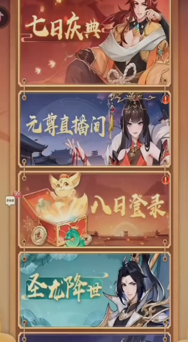 元尊手游下载
