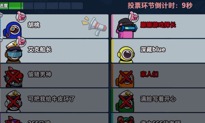 太空行动手游下载安装