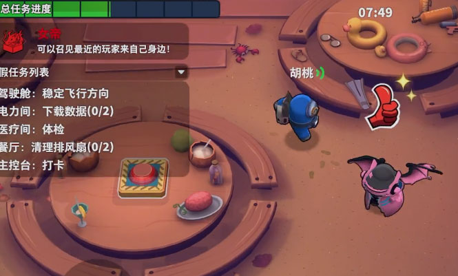 太空行动手游下载安装