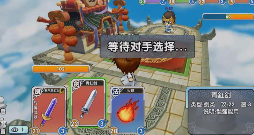 富豪闯三国下载安装