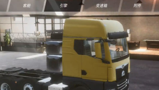 欧洲卡车模拟器3