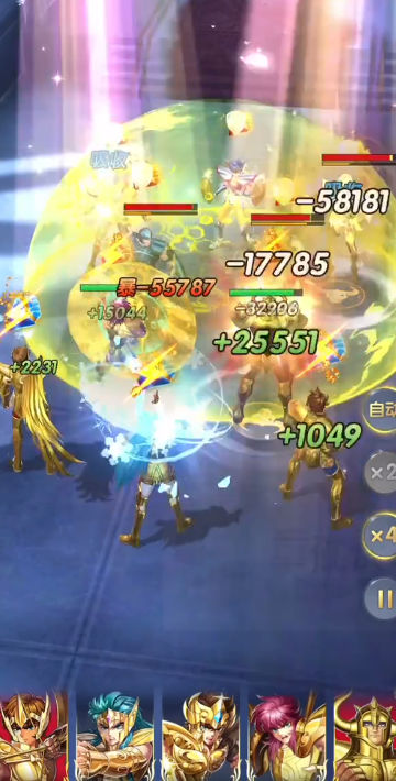 圣斗士星矢正义传说