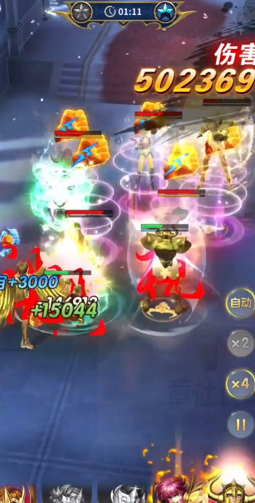 圣斗士星矢正义传说