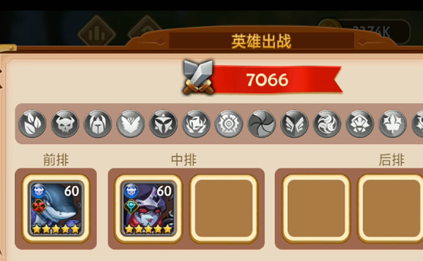 传奇召唤师手游