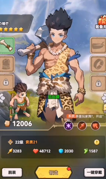 狂点妖妖灵官方版