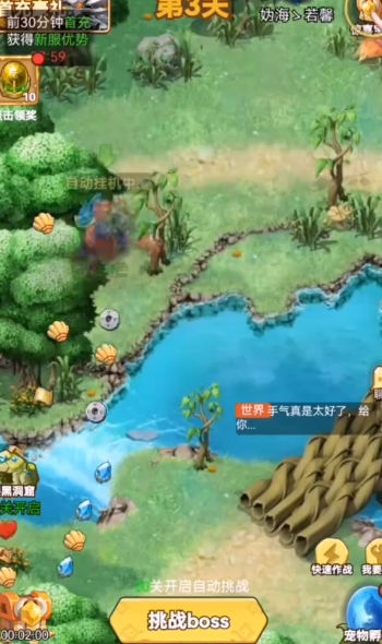 狂点妖妖灵官方版