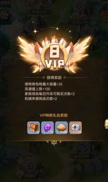 狂点妖妖灵官方版