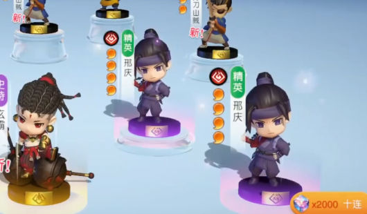 元气唤灵师