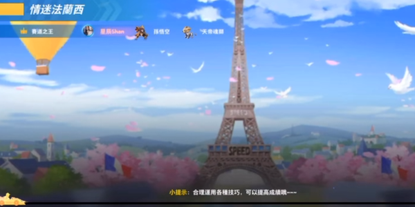极速领域