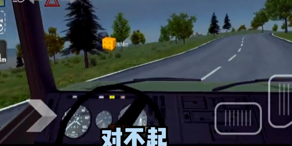 越野模拟器在线