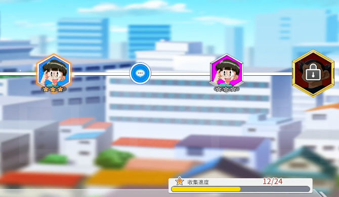四驱兄弟疾速奔跑