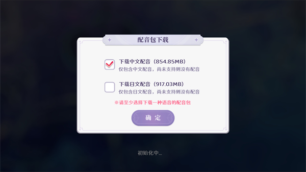 代号摩天轮(欢迎来到梦乐园)